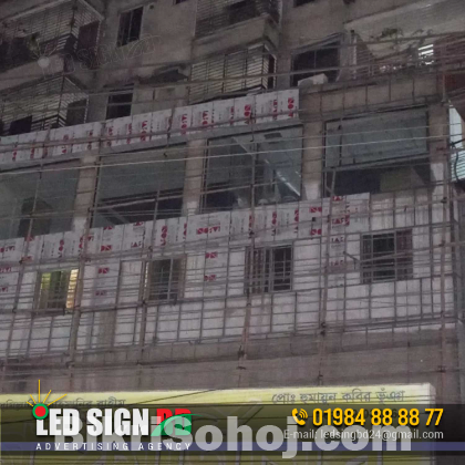 ACP / Aluminum Composite Panel Supplier in Bangladesh